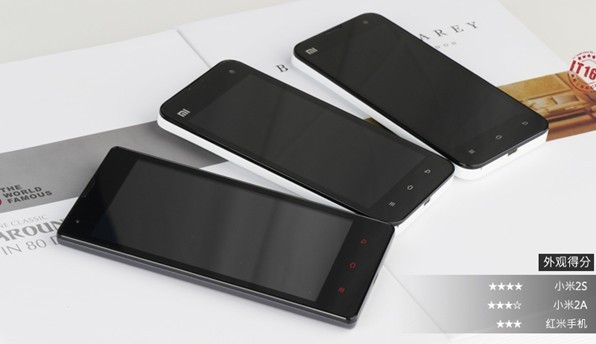 红米手机与小米2S/2A设计风格对比