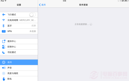 iPad升级iOS7 Beta5详细图文教程