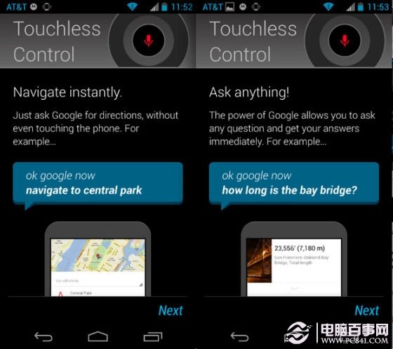 Moto X评测：懂得聆听的实用安卓旗舰手机