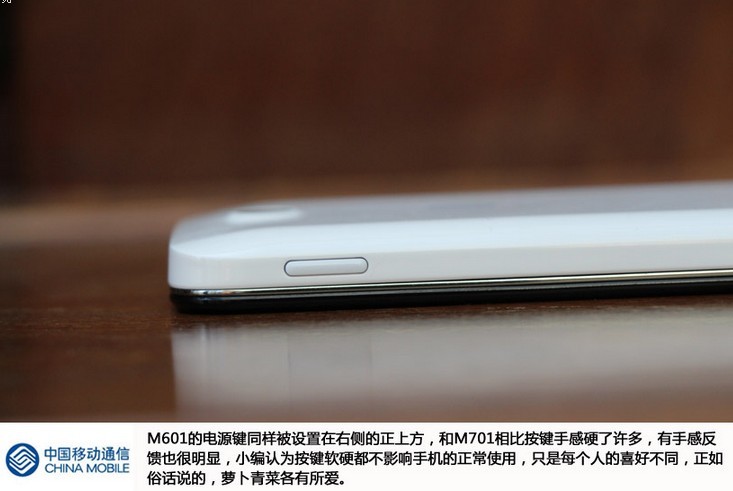 面向低端市场售499元 中国移动M601图赏_8