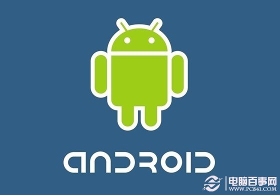 Android是什么意思