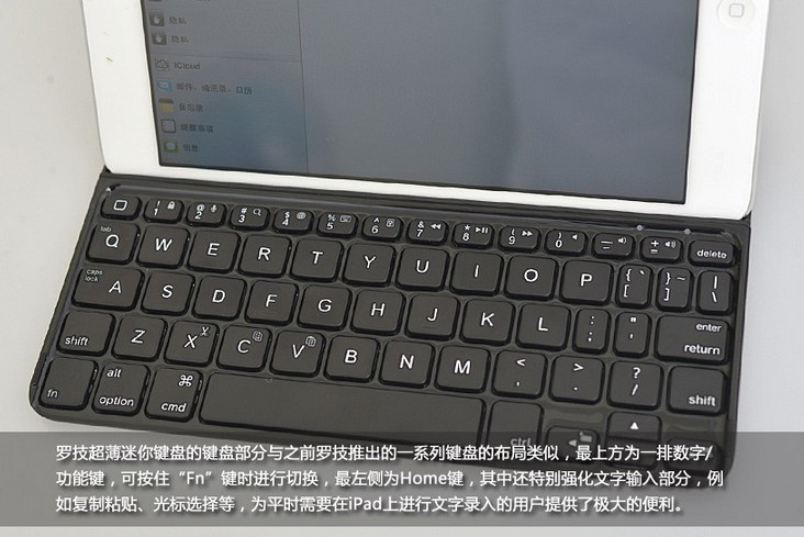 iPad mini的另一半 罗技迷你键盘盖评测_16