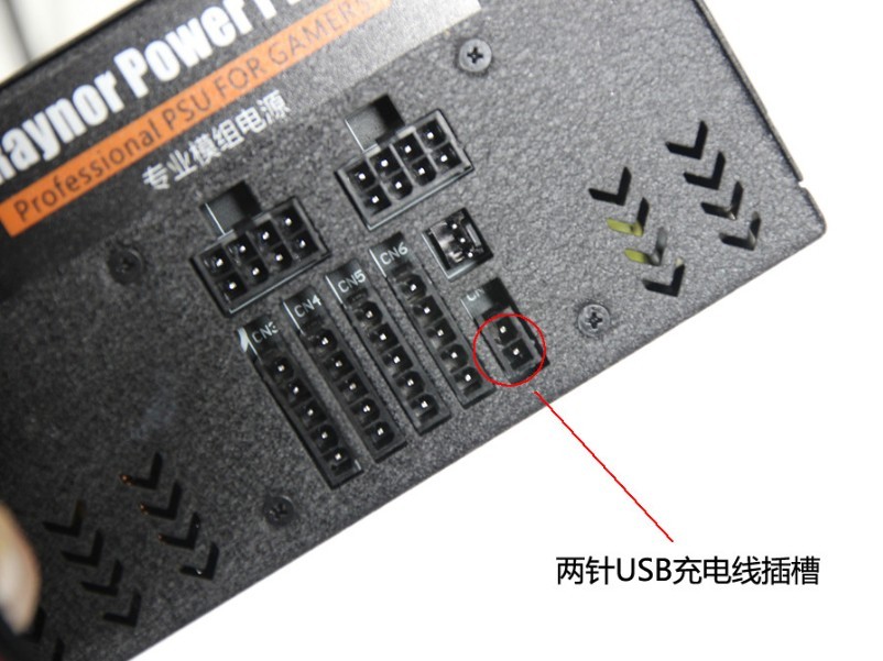 不开机充电 鑫谷RP PLUS550电源试用(2/10)