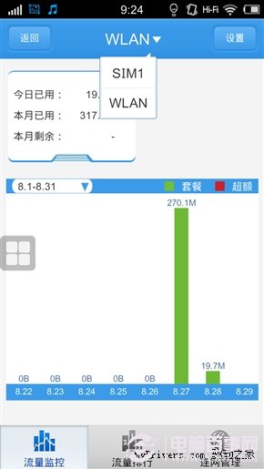 步步高Vivo X3完全评测：极致Hifi，全球最薄