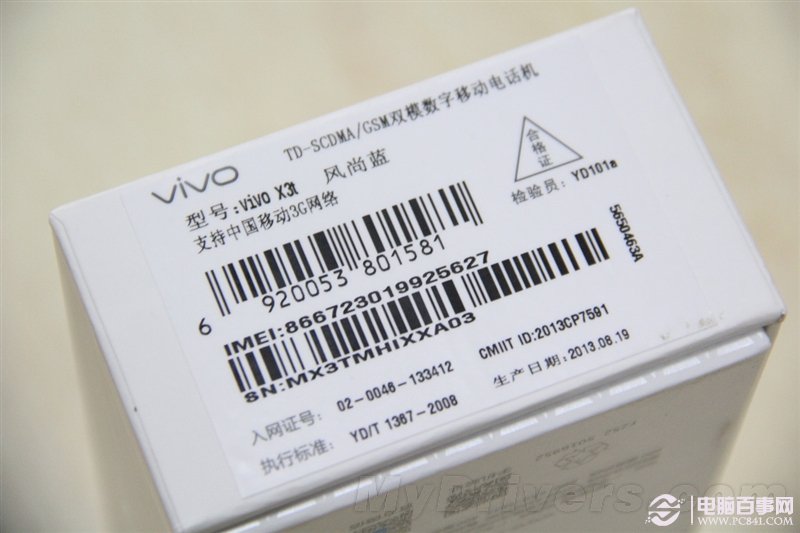 步步高Vivo X3完全评测：极致Hifi，全球最薄