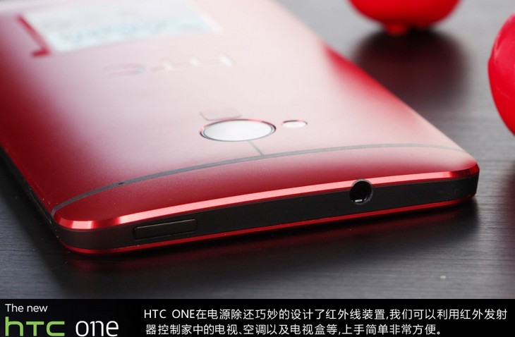 售价4488元 HTC ONE魅夜红版上手开箱_9