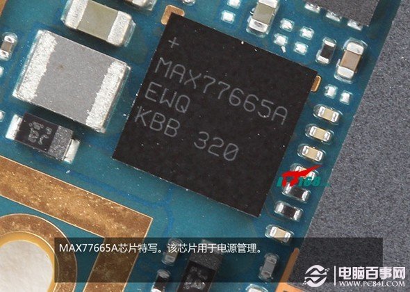 MAX77665A芯片