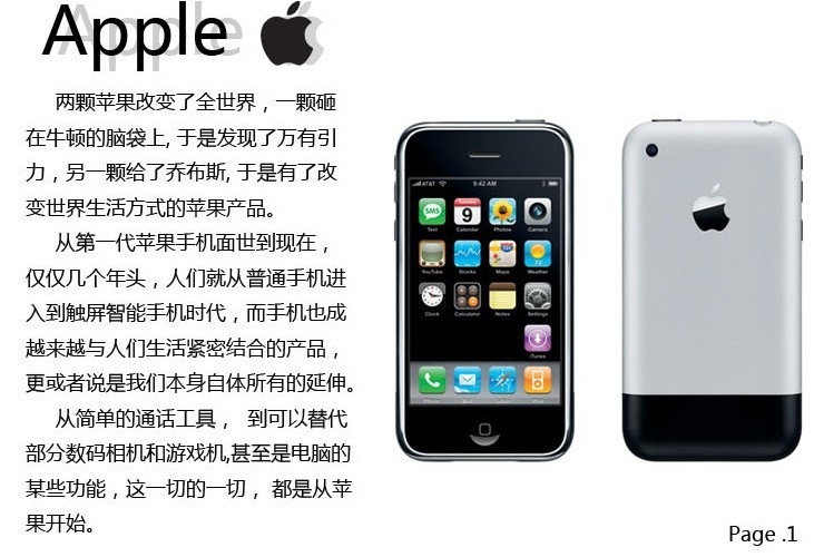 新款iPhone是主角 2013苹果新品发布会消息汇总_2