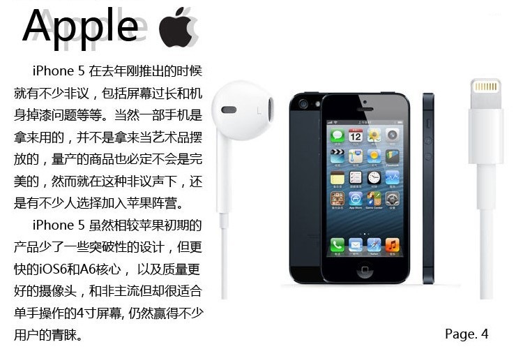 新款iPhone是主角 2013苹果新品发布会消息汇总_5