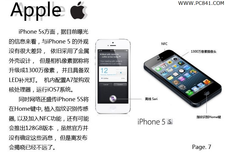 新款iPhone是主角 2013苹果新品发布会消息汇总_8