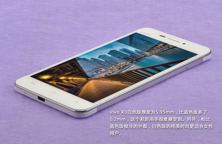 最薄HiFi手机 步步高Vivo X3开箱评测(4/13)