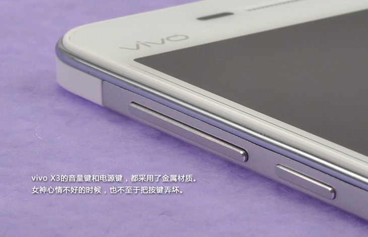 最薄HiFi手机 步步高Vivo X3开箱评测(6/13)