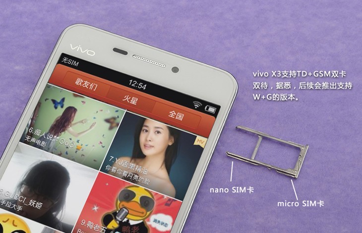 最薄HiFi手机 步步高Vivo X3开箱评测(7/13)