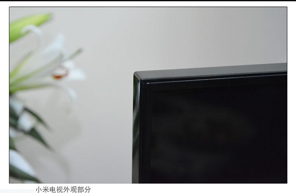 小米电视采用超窄屏幕边框设计