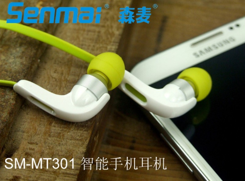 美好共鸣 森麦SM-MT301入耳式耳机赏析(10/13)