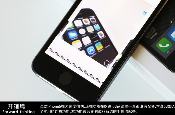 iPhone5S开箱图赏：国行iPhone5S黑色开箱体验(13/17)