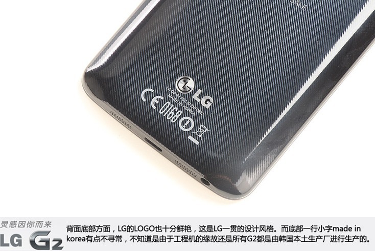 三星S4杀手 LG G2最窄边框手机图赏(9/13)