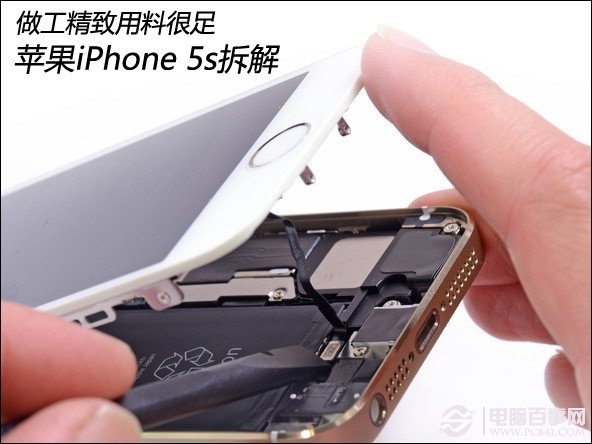 做工依旧精致 苹果iPhone 5S拆解图文评测