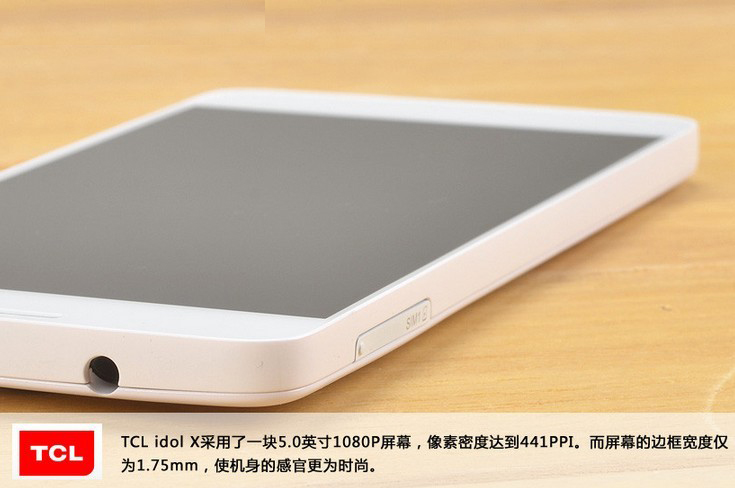 最薄1080P双卡机 TCL idol X白色版图赏_5