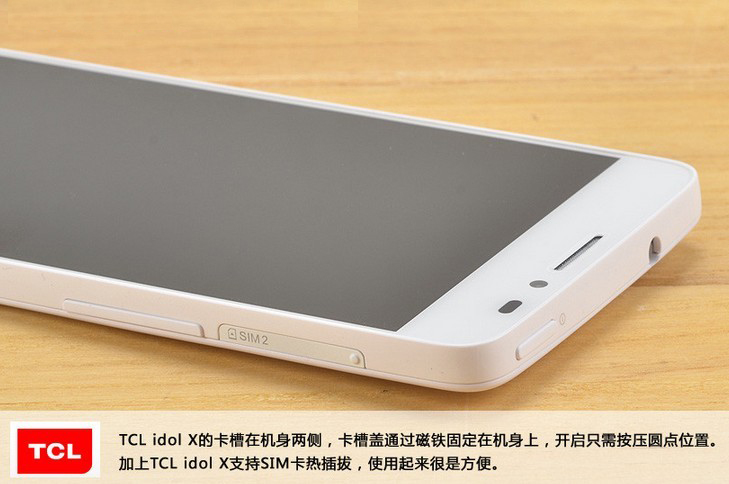 最薄1080P双卡机 TCL idol X白色版图赏_6