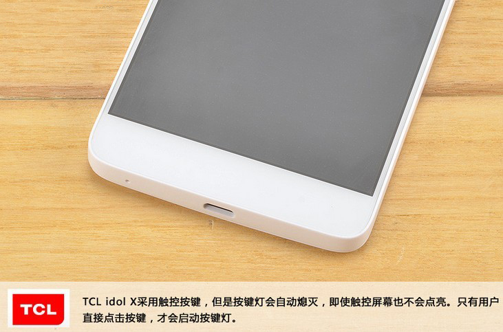 最薄1080P双卡机 TCL idol X白色版图赏_8