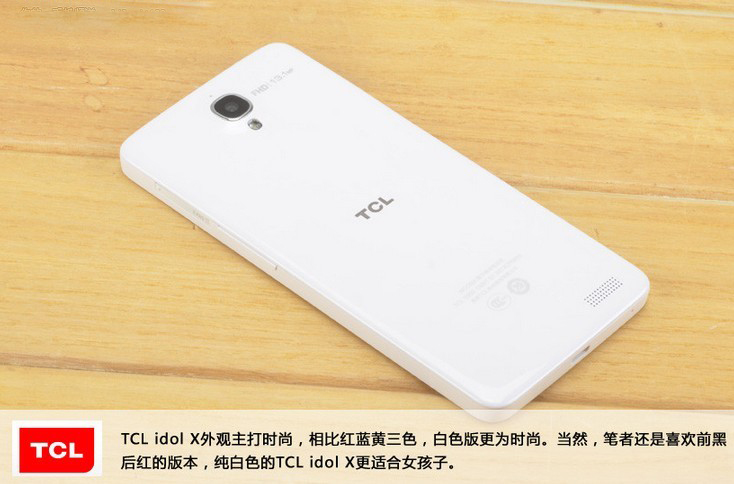最薄1080P双卡机 TCL idol X白色版图赏_9