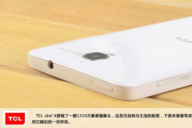 最薄1080P双卡机 TCL idol X白色版图赏_10