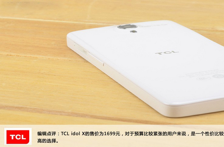 最薄1080P双卡机 TCL idol X白色版图赏_15