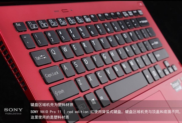 索尼VAIO Pro 11背装式键盘特写图