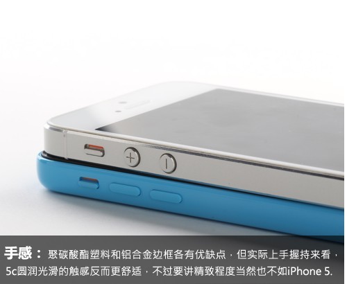 iPhone 5C聚碳酸酯材质优缺点图解