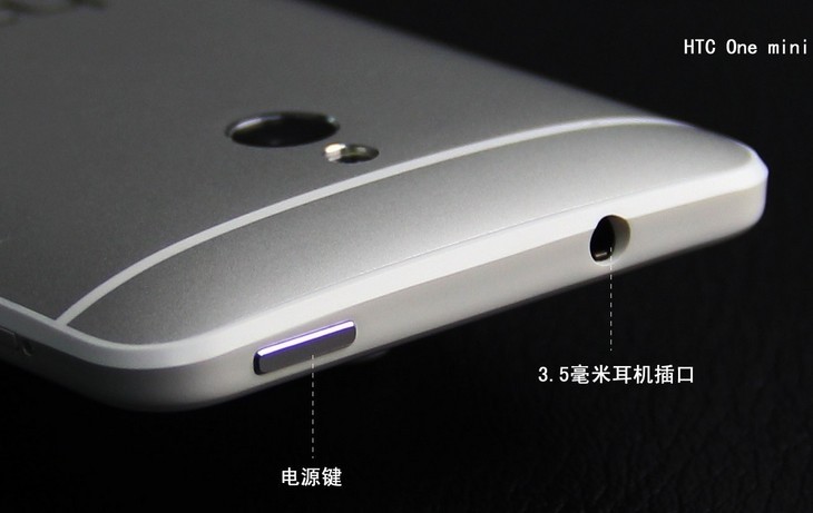 HTC One Mini手机图赏 4.3寸简约精致外观(11/15)