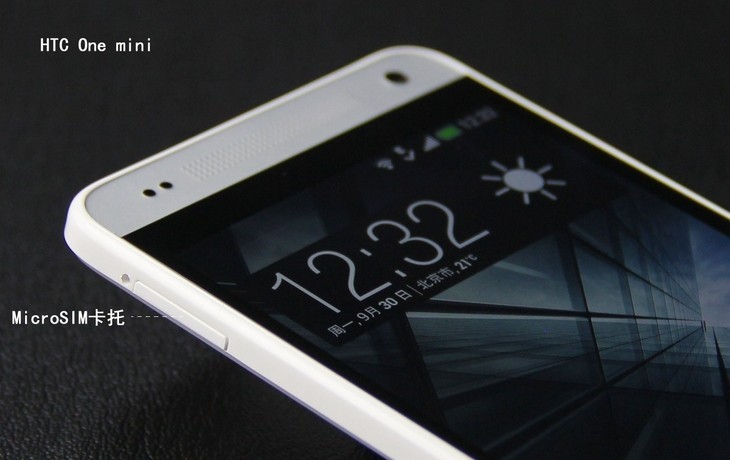 HTC One Mini手机图赏 4.3寸简约精致外观(13/15)