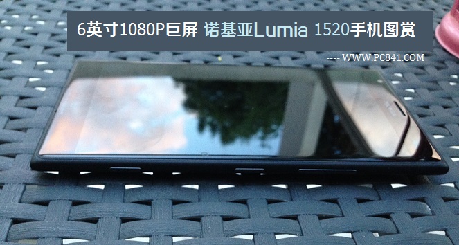 6英寸1080P巨屏 诺基亚Lumia 1520手机图赏_1