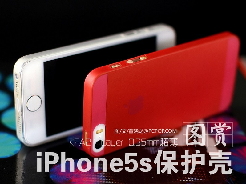 KFA2 0.35mm超薄!iPhone5s保护壳图赏_1