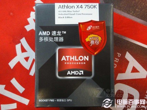 AMD 速龙II X4 750K（盒）