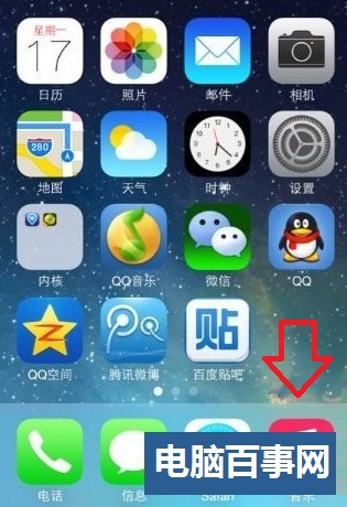 iOS7屏幕下方阴影图