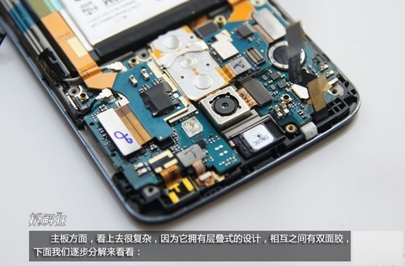 LG G2主板拆解评测