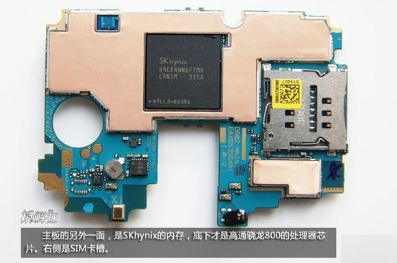 LG G2主板上的内存芯片特写