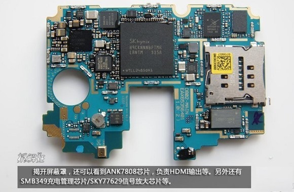 LG G2拆机图解评测：主板芯片