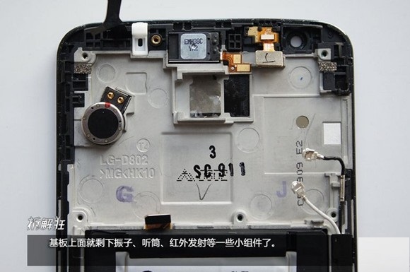 LG G2内部基板拆机图解