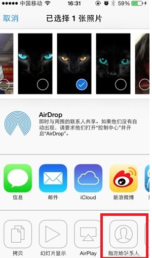Airdrop怎么用 iOS7共享工具Airdrop使用方法