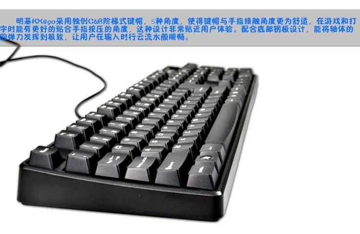 未弹指胜负分 明基KX890机械键盘图赏_4