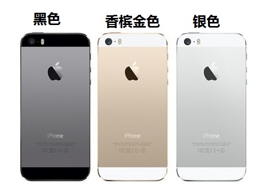 iPhone 5S有几种颜色 百事网有问必答