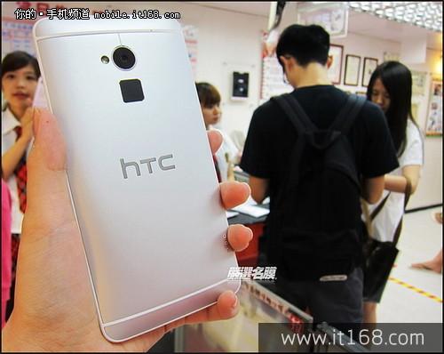 HTC One Max发布会图文直播：5.9英寸指纹识别_1