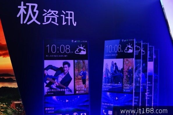 HTC One Max发布会图文直播：5.9英寸指纹识别_4