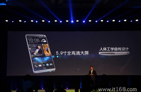 HTC One Max发布会图文直播：5.9英寸指纹识别_15