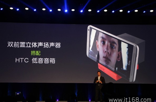 HTC One Max发布会图文直播：5.9英寸指纹识别_17