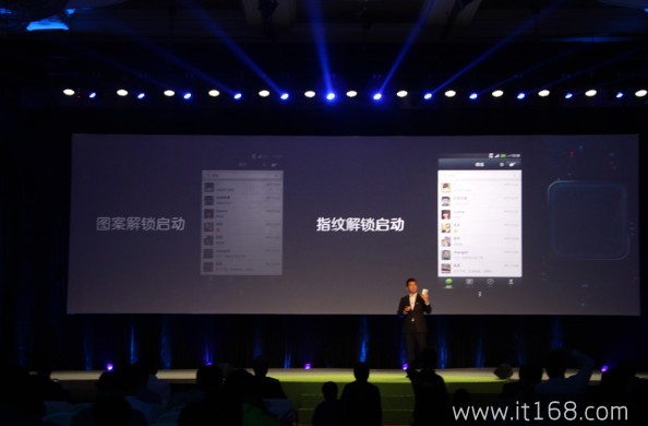 HTC One Max发布会图文直播：5.9英寸指纹识别_22