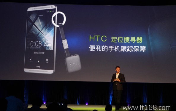 HTC One Max发布会图文直播：5.9英寸指纹识别_23