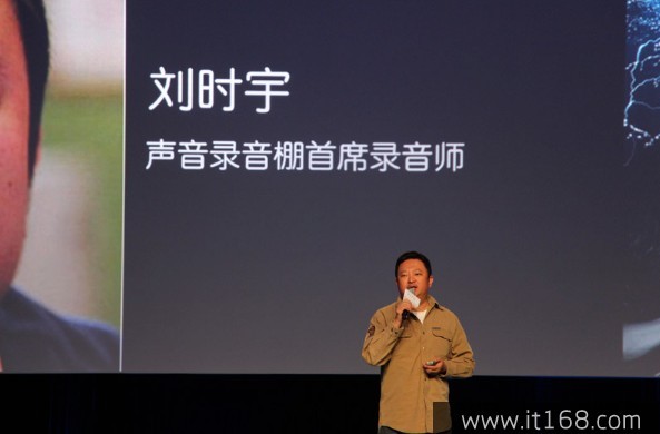 HTC One Max发布会图文直播：5.9英寸指纹识别_30